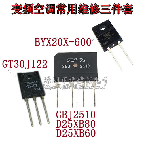 全新GT30J122 BYC20X600 GBJ2510 变频空调外机主板 配件维修用