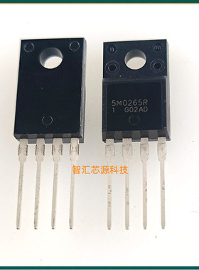 5M0265R 电源管理芯片 全新原装进口 TO-220F