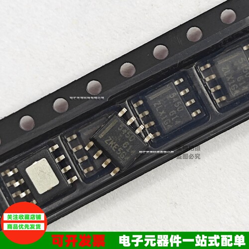 TPS5450丝印5450降压转换器