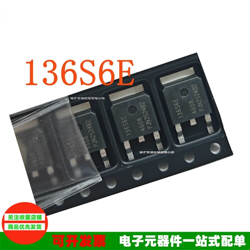 136S6E136S8E可控硅晶闸管全新