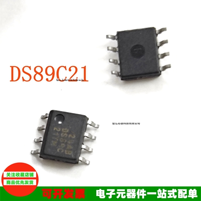 DS89C21TM接口收发器芯片现货