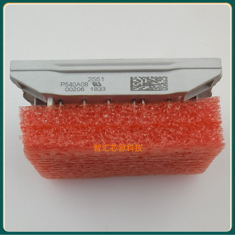 P540A08 模块 集成电路IC 深圳发货