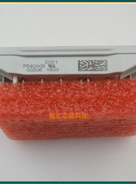 P540A08 模块 集成电路IC 深圳发货