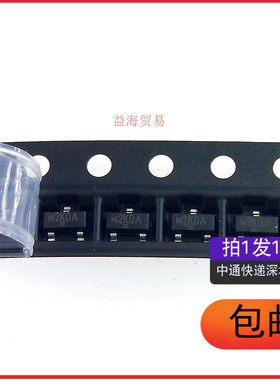SI2302CDS SI2302CDS-T1-GE3 N2KDA MOS场效应管 丝印N2（10个）