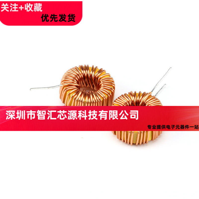 裸体电感 100UH （6A）环形电感 绕线电感 磁环电感lm2596专用