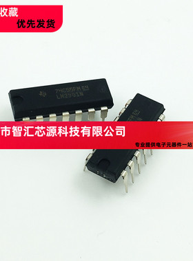 徳LM2901 全新 LM2901N LM2901P 线性比较器 直插 DIP-14 芯片