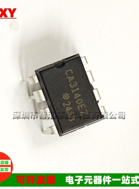 CA3140EZ 芯片 IC集成电路 直插八脚 DIP8 二三极管芯片支持配单
