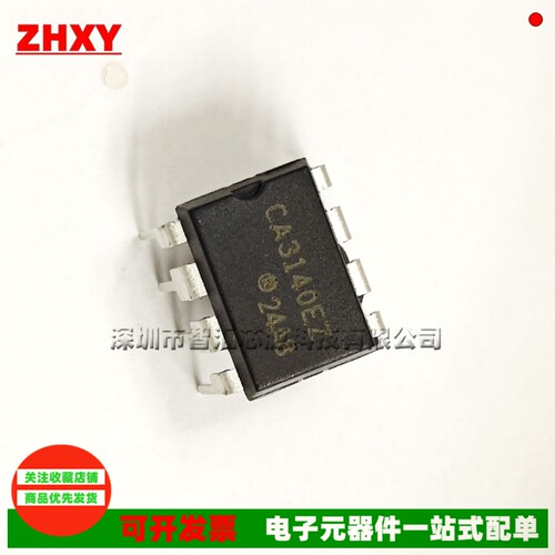 CA3140EZ芯片IC集成电路