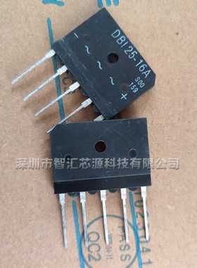 DB125-16A DB125-18A 整流器 单相整流桥堆全新现货 DBI25-16A