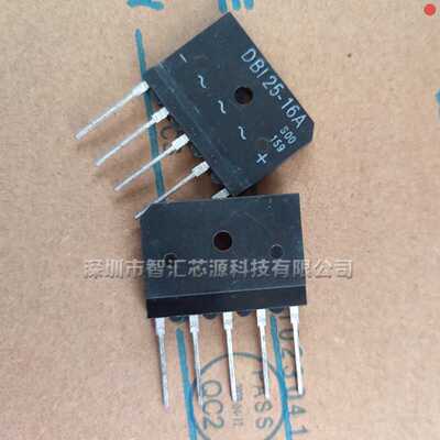 DB125-16A全新现货单相整流器