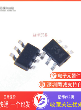 丝印 F54 二极管 全新原装 RCLAMP0504F.TCT 贴片SOT-363 小六脚