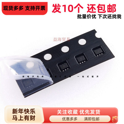 全新 USBLC6-2P6 丝印F ESD静电保护二极管 SOT-666（10个）