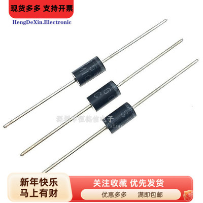 SR560 SB560 直插DO-27 正品MIC 5A/60V 肖特基二极管 1K=165元