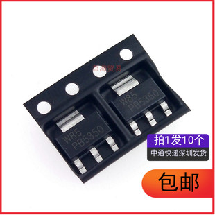 PBSS5350Z PB5350 -50V-3A PNP晶体三极管 贴片SOT-223（10个）