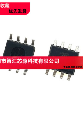 tm8211-S PT8211-S  SOP-8 国产 16位数字-模拟转换器IC