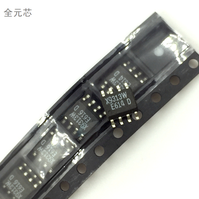 X9313W 芯片 X9313 数字电位器IC集成 SOP8 贴片X9313WD