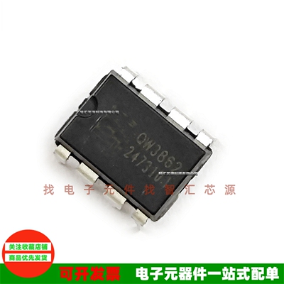 全新QW3862QZW228JN电源管理芯