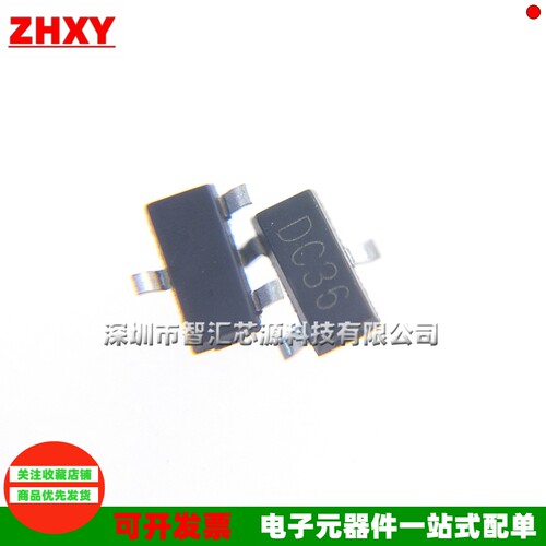 10个SDC36.TCT 丝印DC36 全新SOT-23 TVS贴片保护二极管ESD