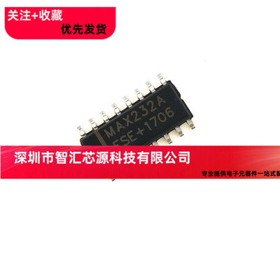 全新原装进口 贴片 MAX232AESE SOIC-16 RS232 线路驱动器/接收器