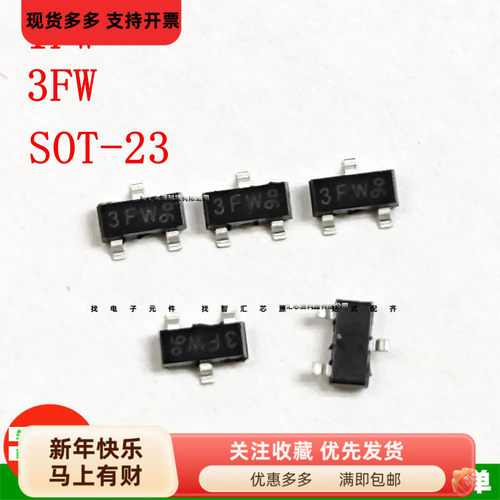 全新原装进口贴片三极管1FW3FW