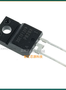 VS-20ETF12FP-M3 全新原装进口 二极管 TO-220F塑封