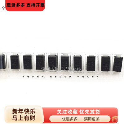 1SMA4740A 丝印HT SMA DO214AC 1W10V稳压二极管1N4740A贴片 全新