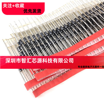 P6KE15A/P6KE15CA 单双向 TVS瞬态抑制二极管 15V DO-15直插