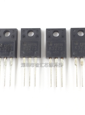 K3273 场效应管 70A60V 2SK3273 直插MOS管 N沟道 TO220F