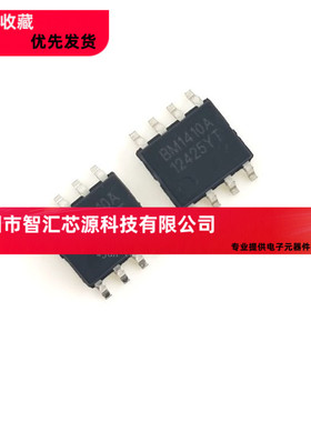 徳BM1410A BM1410 贴片 DC/DC降压稳压器/电源芯片
