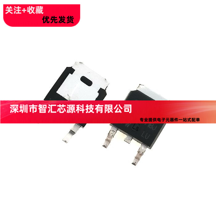 全新国产 IRFR1205 FR1205 场效应管 44A55V TO-252 现货直拍