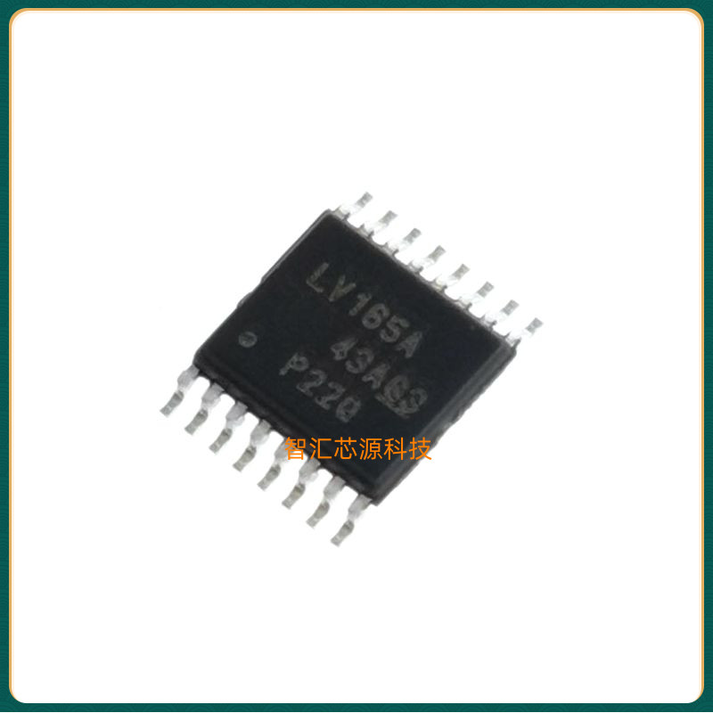 SN74LV165APWR 丝印LV165A 逻辑芯片 TSSOP-16 全新原装进口