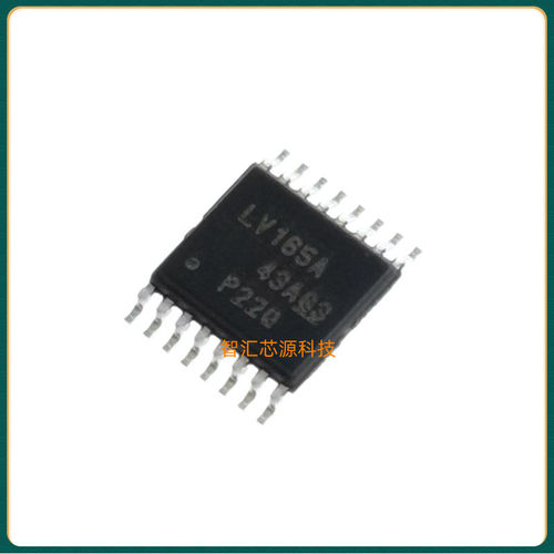 SN74LV165APWR 丝印LV165A 逻辑芯片 TSSOP-16 全新原装进口