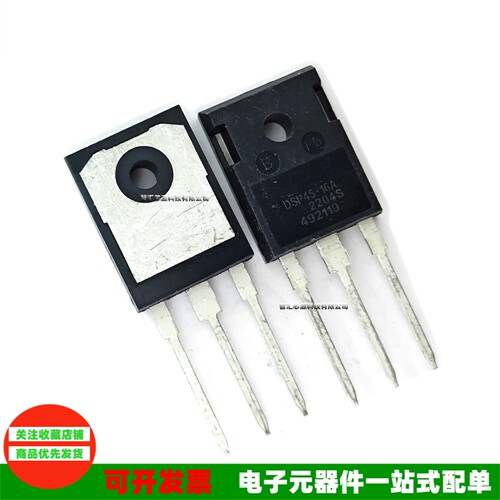 大功率三极管TO-247封装全新