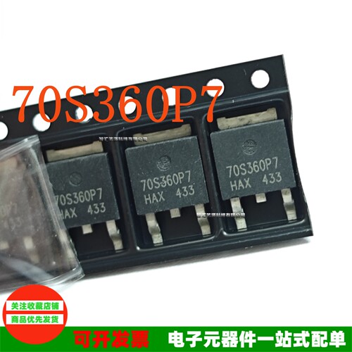70S360P7场效应MOS管贴片TO252