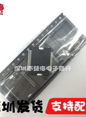 L05172 M7小乌龟汽车电脑板喷油驱动芯片 贴片 全新质量