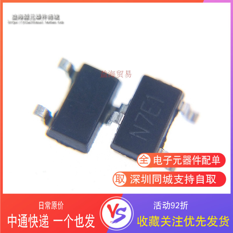 AP2305AGN-HF AP2305A N7E1 全新原装 场效应MOS管 贴片SOT-23
