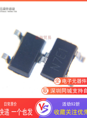 AP2305AGN-HF AP2305A N7E1 全新原装 场效应MOS管 贴片SOT-23
