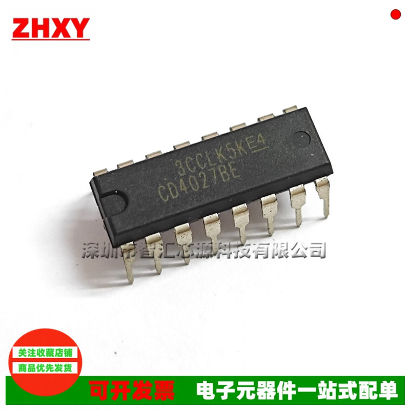 CD4025BE全新原装进口DIP16