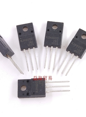 RJH60D2 液晶等离子场效应管 TO-220F IGBT大功率管 逆变器电焊机
