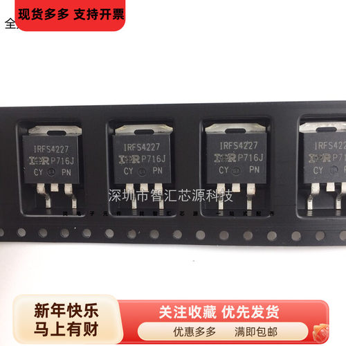 IRFS4227 200V62A全新进口原装翻新勿扰 液晶电源常用MOS场效应管