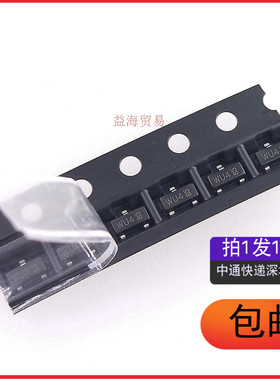 ESD静电保护二极管 PESD24VS2UT 丝印WU4 抑制器TVS （10个）