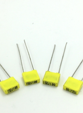 152J100 校正电容器 100V 152J 直插电容 黄色