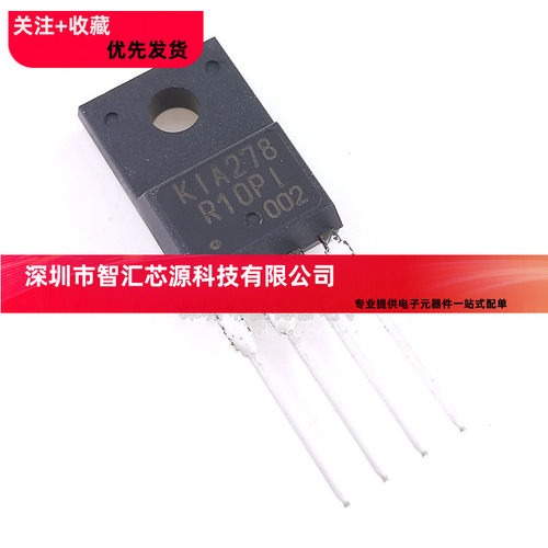 KIA278R10PI 四端稳压管芯片 K1A278 R10P1 直插三极管 TO220F-4