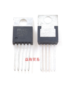 M1C44512T  直插三极管 MIC44512T 深圳发货 TO-220封装