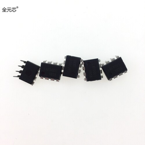 LAF0001 维修常用电源芯片 直插八脚 DIP8 集成电路IC