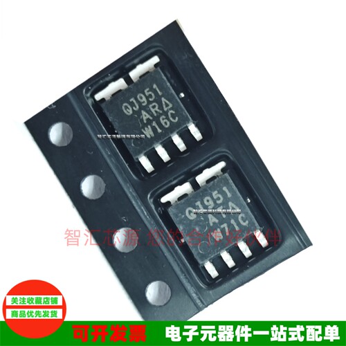 DFN5X6贴片场效应MOS管QJ95