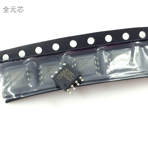 C5664 贴片八脚 全新 汽车喷油驱动IC 车身发动机芯片 2SC5664