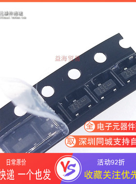 ESDONCAN1LT1G 丝印25E 贴片 SOT-23 全新原装 ESD静电保护