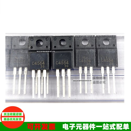 2SC4554C4554功率双极晶体管