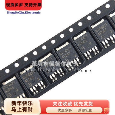 全新 贴片 BTS462T TO-252 汽车智能电源开关电桥驱动IC-内部开关
